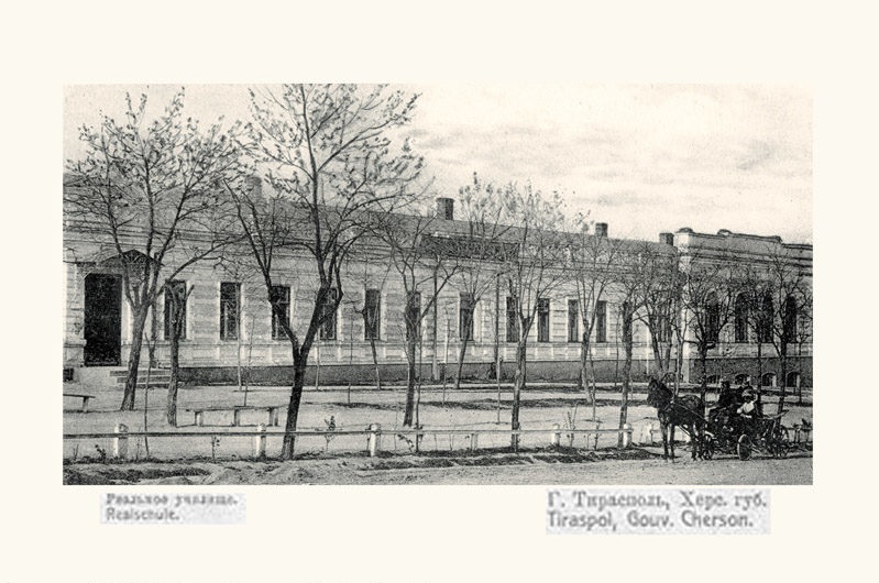 Реальное училище   2